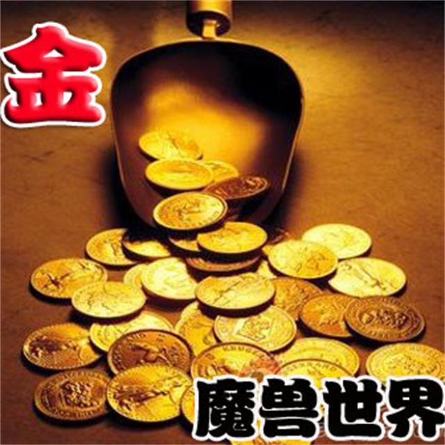 魔兽世界怀旧服必买物品清单,魔兽世界怀旧服g团买装备