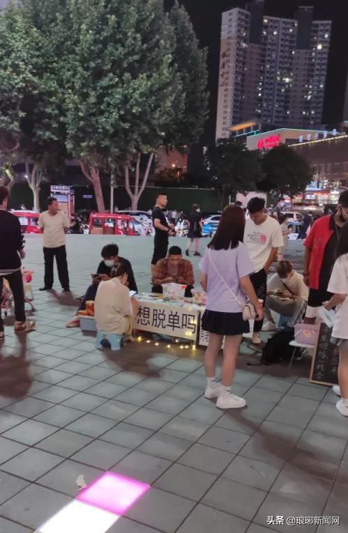 临沂街头惊现“一元钱爱情买卖”!这事靠谱吗?犯法吗?