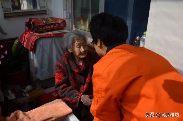 山东潍坊95岁老人补贴,潍坊居民供暖新政策