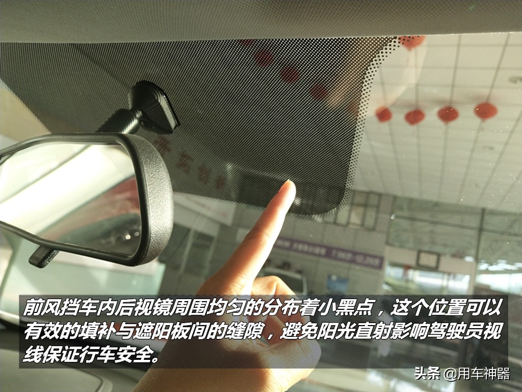 汽车玻璃上的小黑点是什么意思,汽车玻璃上的小黑点