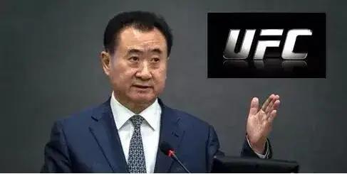 200万买入40亿售出，与王健林失之交臂的UFC，有何魅力？