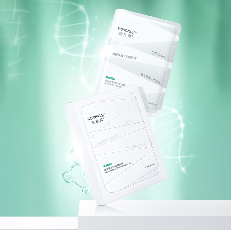 自然堂补水保湿面膜可以天天敷吗,保湿面膜天天敷有效果吗