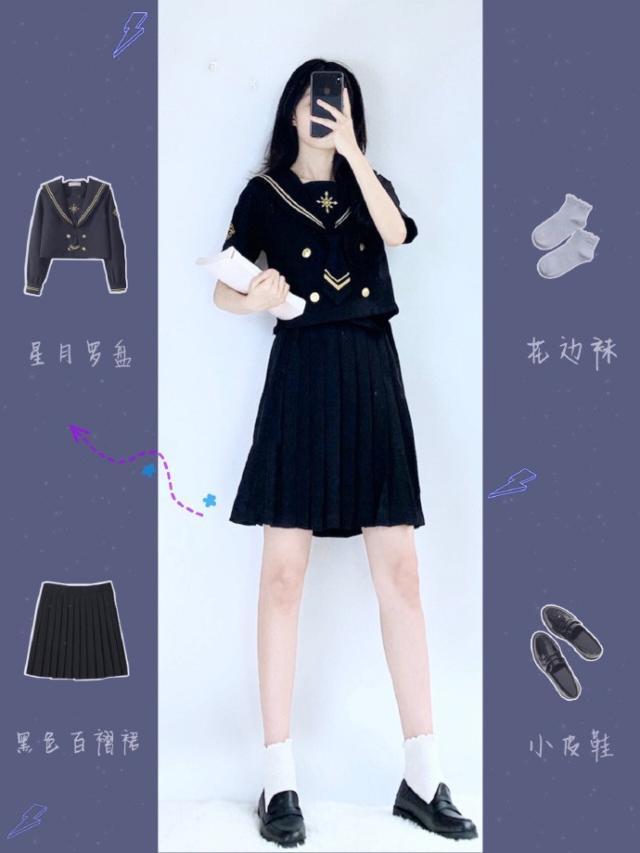 cos二次元jk制服,jk制服小个子套装推介
