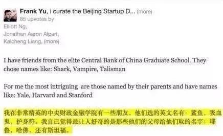 给自己取个英文名取什么好呢,给自己取英文名高级