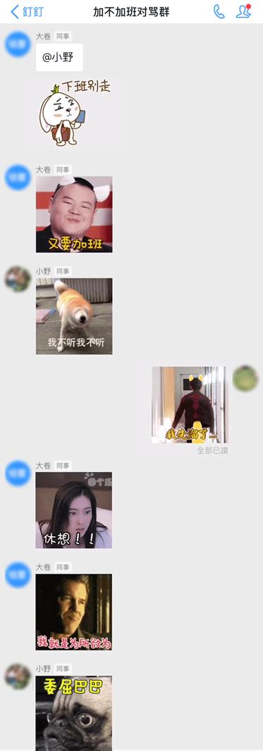 90后女人摆摊卖包包,淘宝卖表情包年入百万