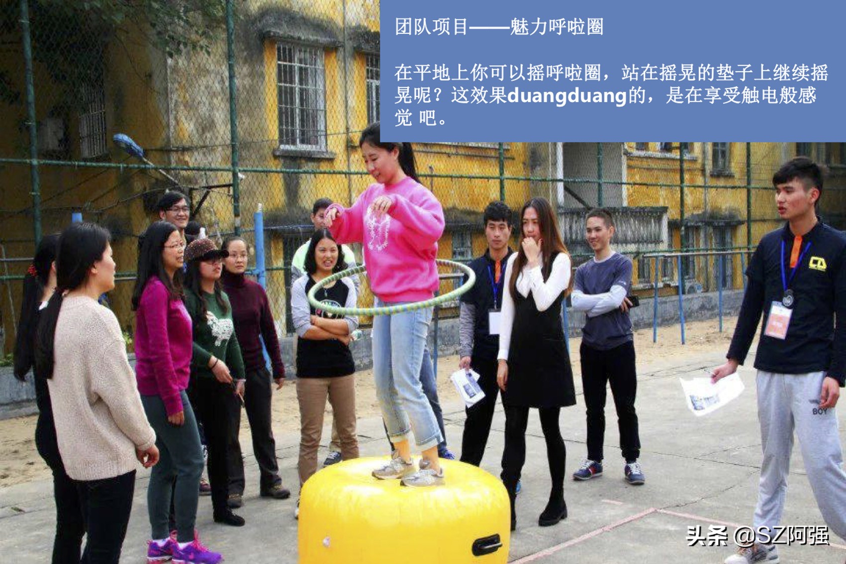 敬老院老年趣味运动会项目大全,单位职工趣味运动会项目大全