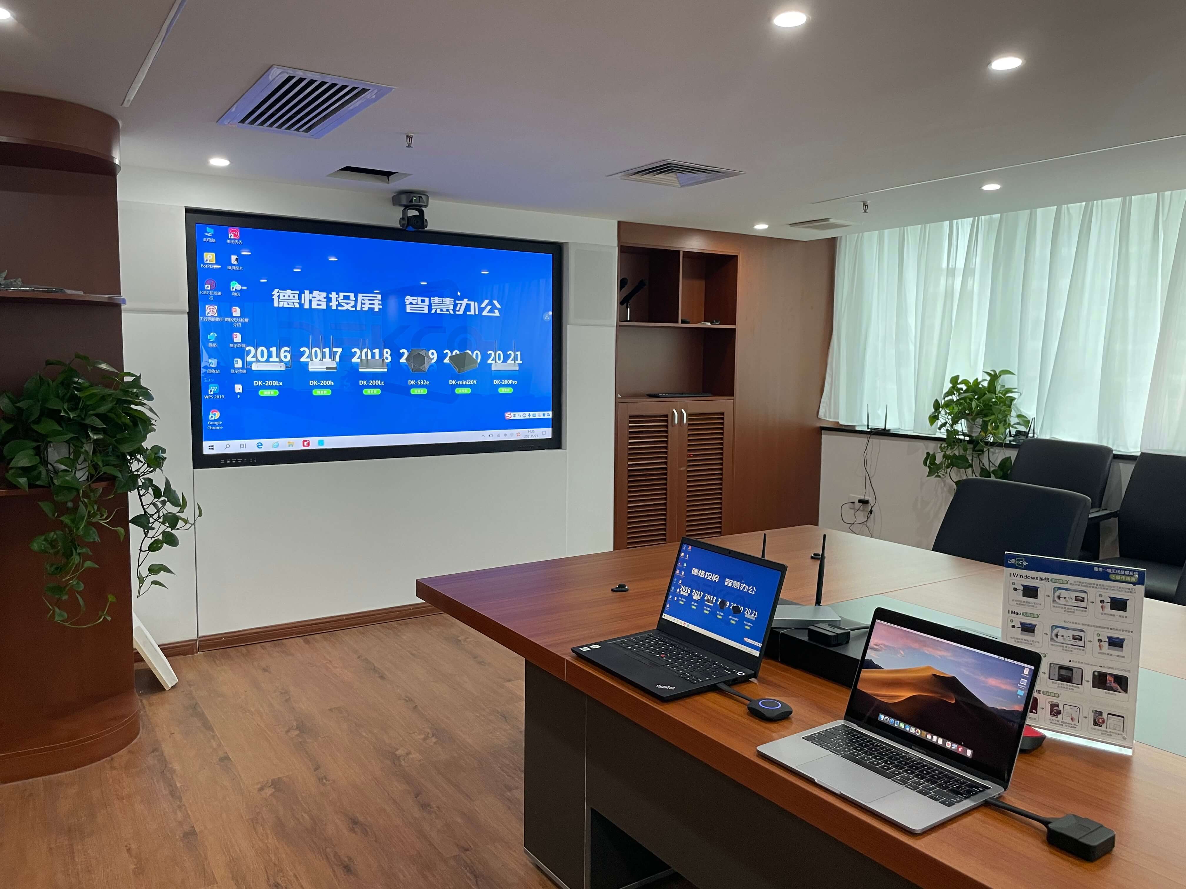 win10笔记本投屏到电视的5种方法,win7笔记本投屏到电视的5种方法