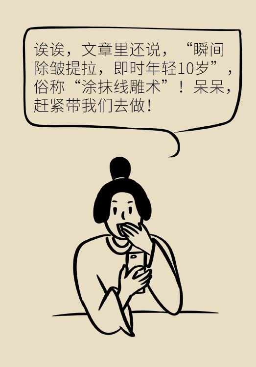 干细胞美容抗衰老原理骗局,干细胞注射抗衰老真的靠谱吗