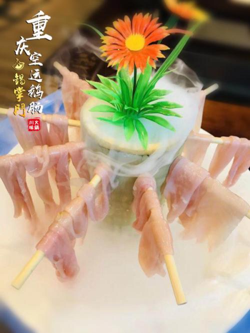 锅掌门餐厅,广州锅掌门餐饮