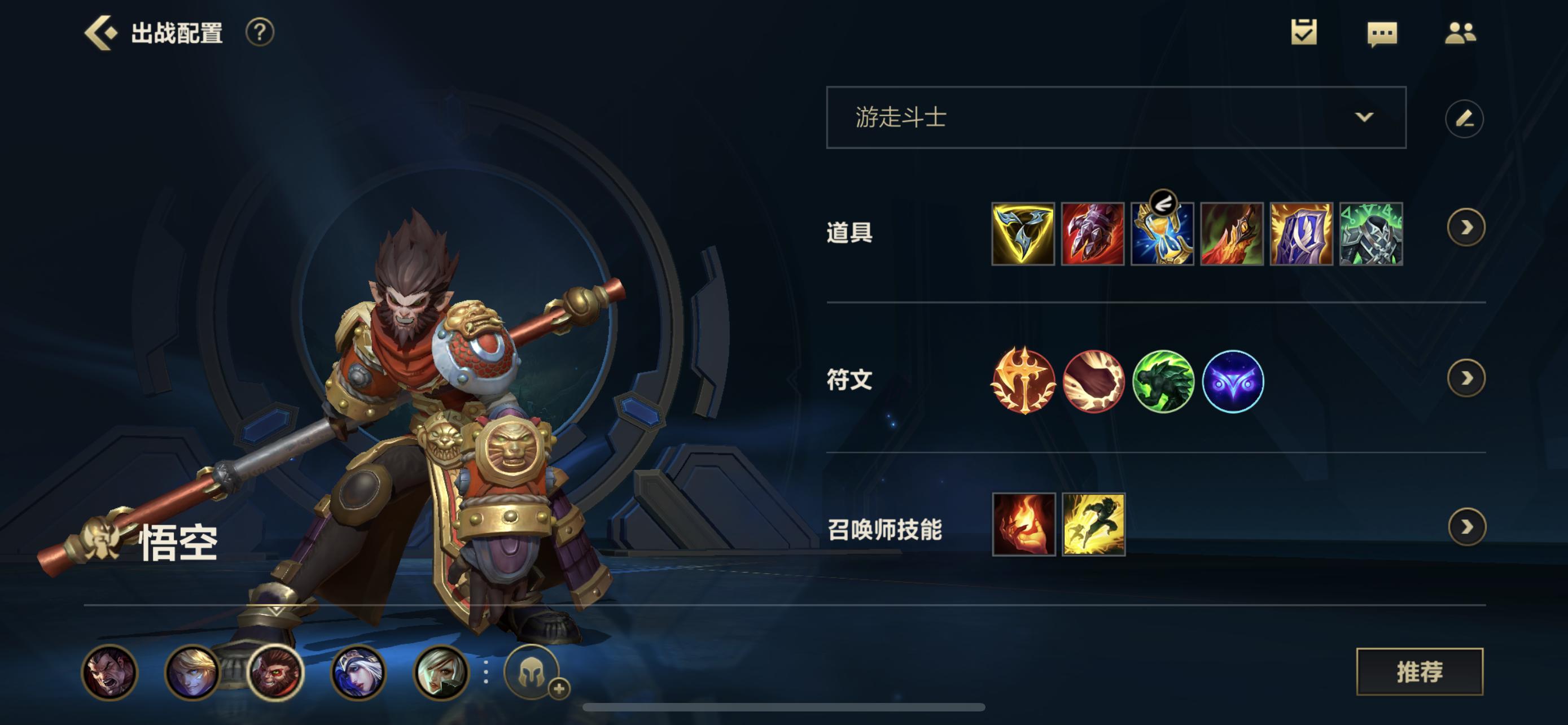 英雄联盟手游猴子怎么玩,英雄联盟手游猴子斗战胜佛