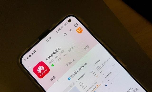 华为鸿蒙系统会对哪些手机开放,华为鸿蒙os对现在的手机有影响吗