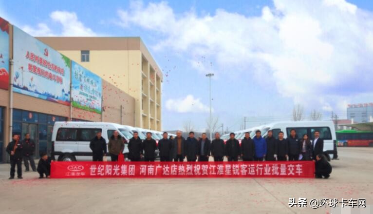 江淮星锐全新9座,2021江淮星锐