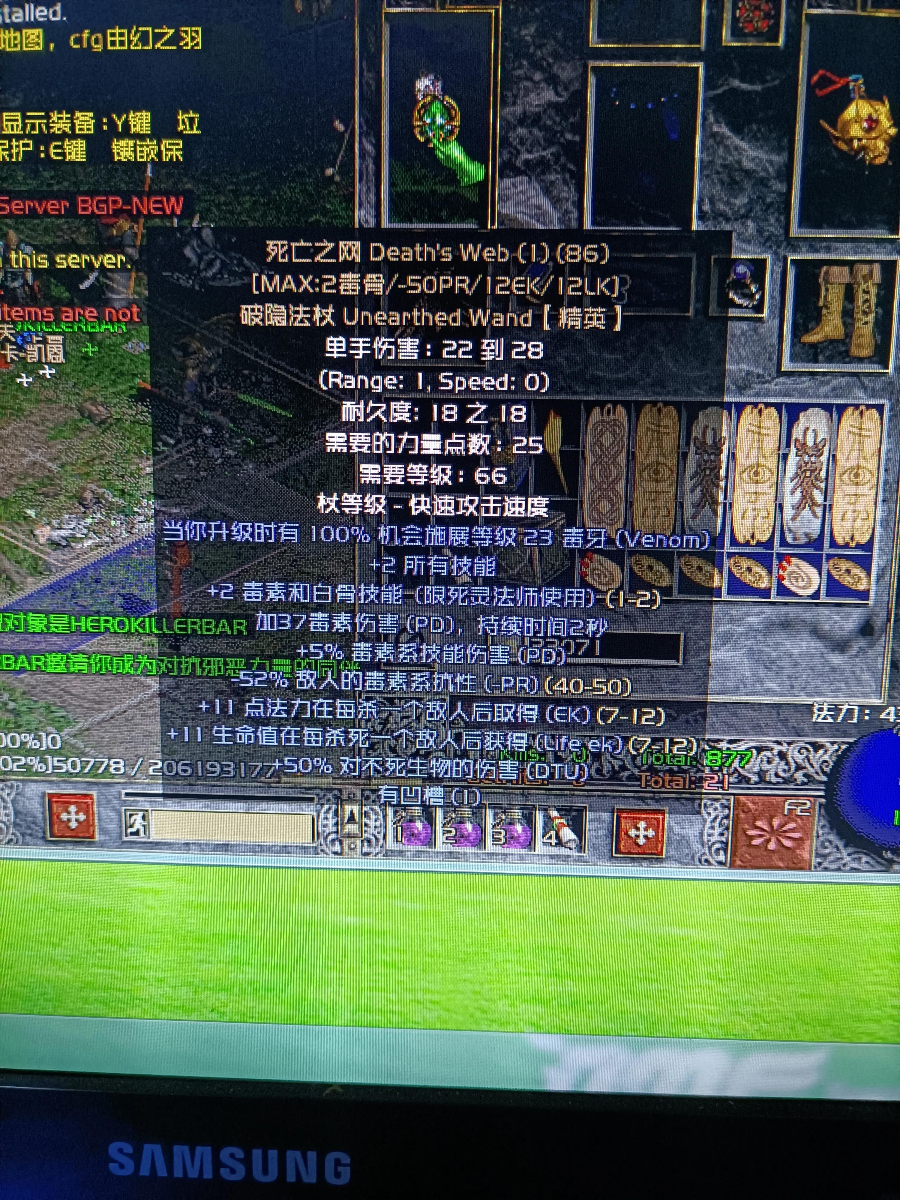 暗黑2符文之语装备大全,暗黑2有生之年系列装备