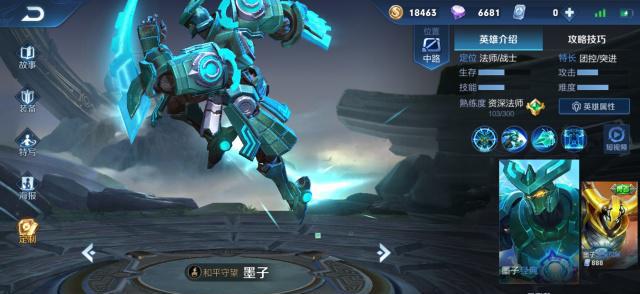 貂蝉对线貂蝉怎么出装,王者荣耀貂蝉对线技巧