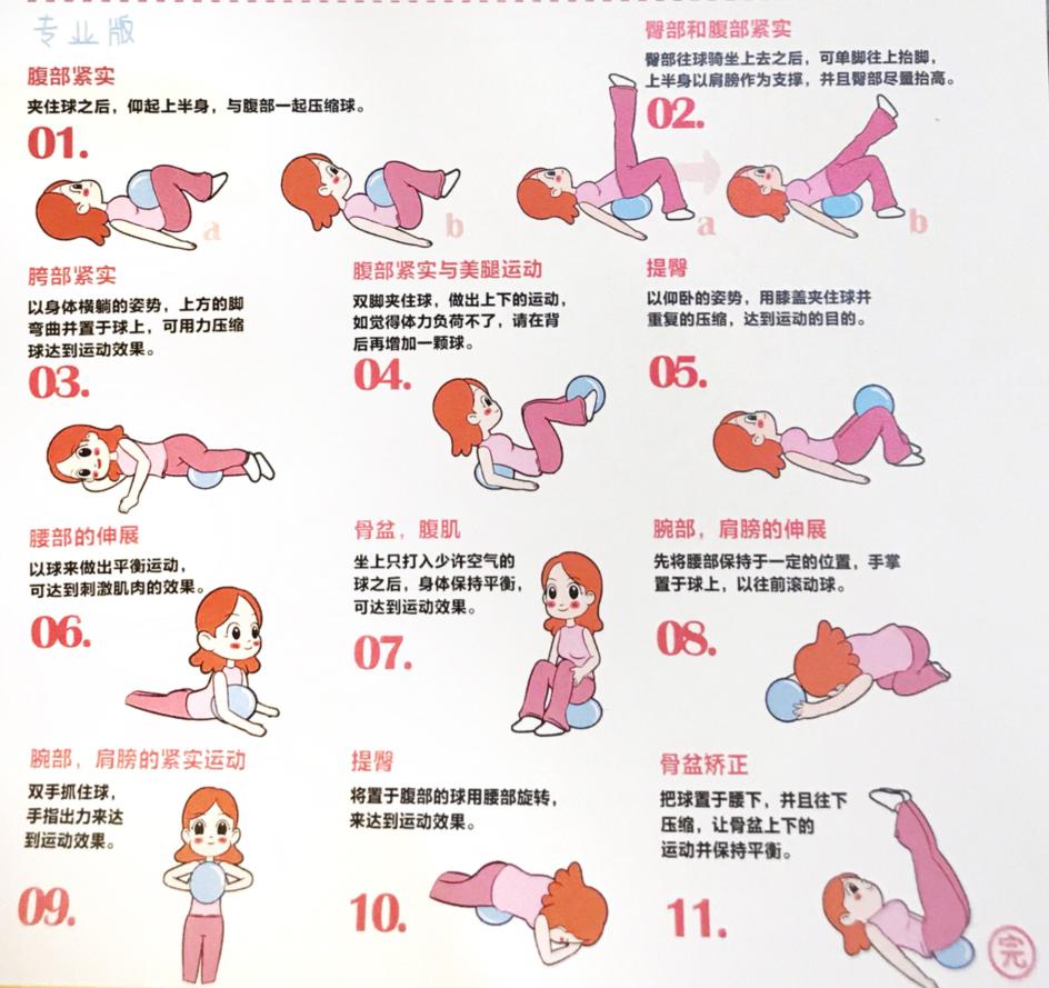 无法控制小便怎么办,为什么生完宝宝后尿的次数多了