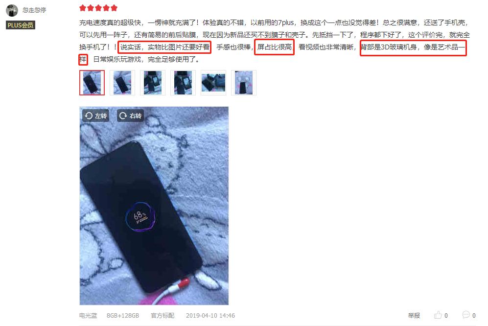 三千预算iqoo哪一款更值得入手,iqoo优缺点和不足