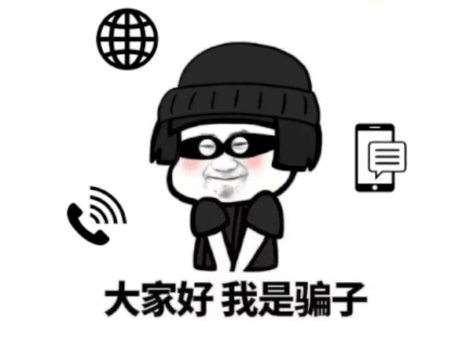 中国十大杀猪盘,2019杀猪盘上榜