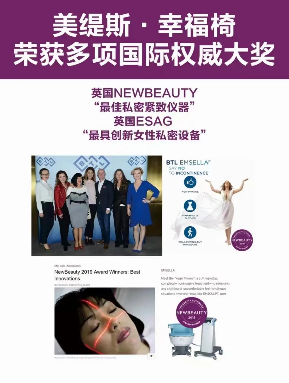 btl美缇斯的优点,英国btl美缇斯