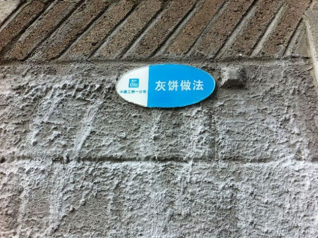 游泳池马赛克铺贴方法视频,水晶马赛克铺贴池子方法视频