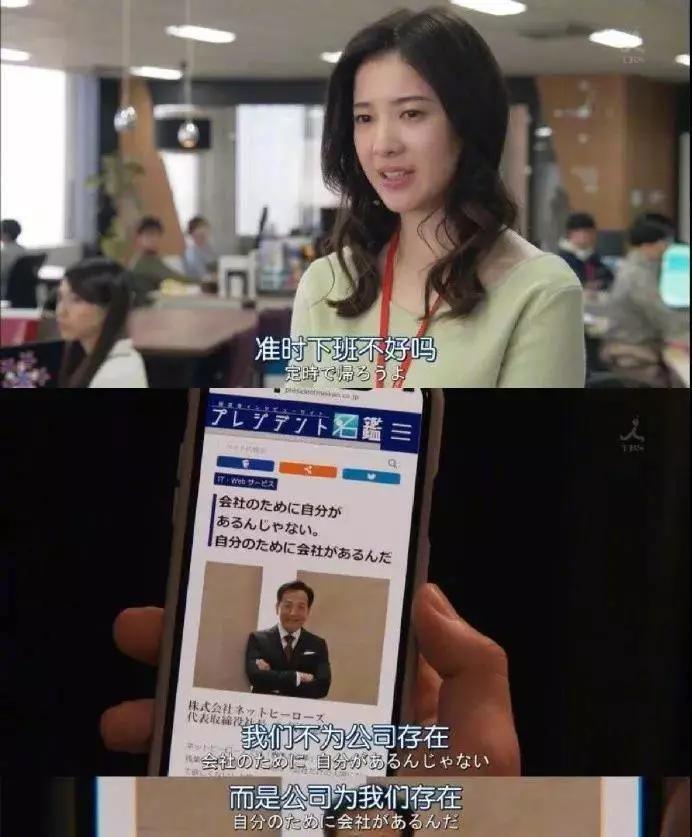 我到点下班素材,上班穿搭vs下班穿搭