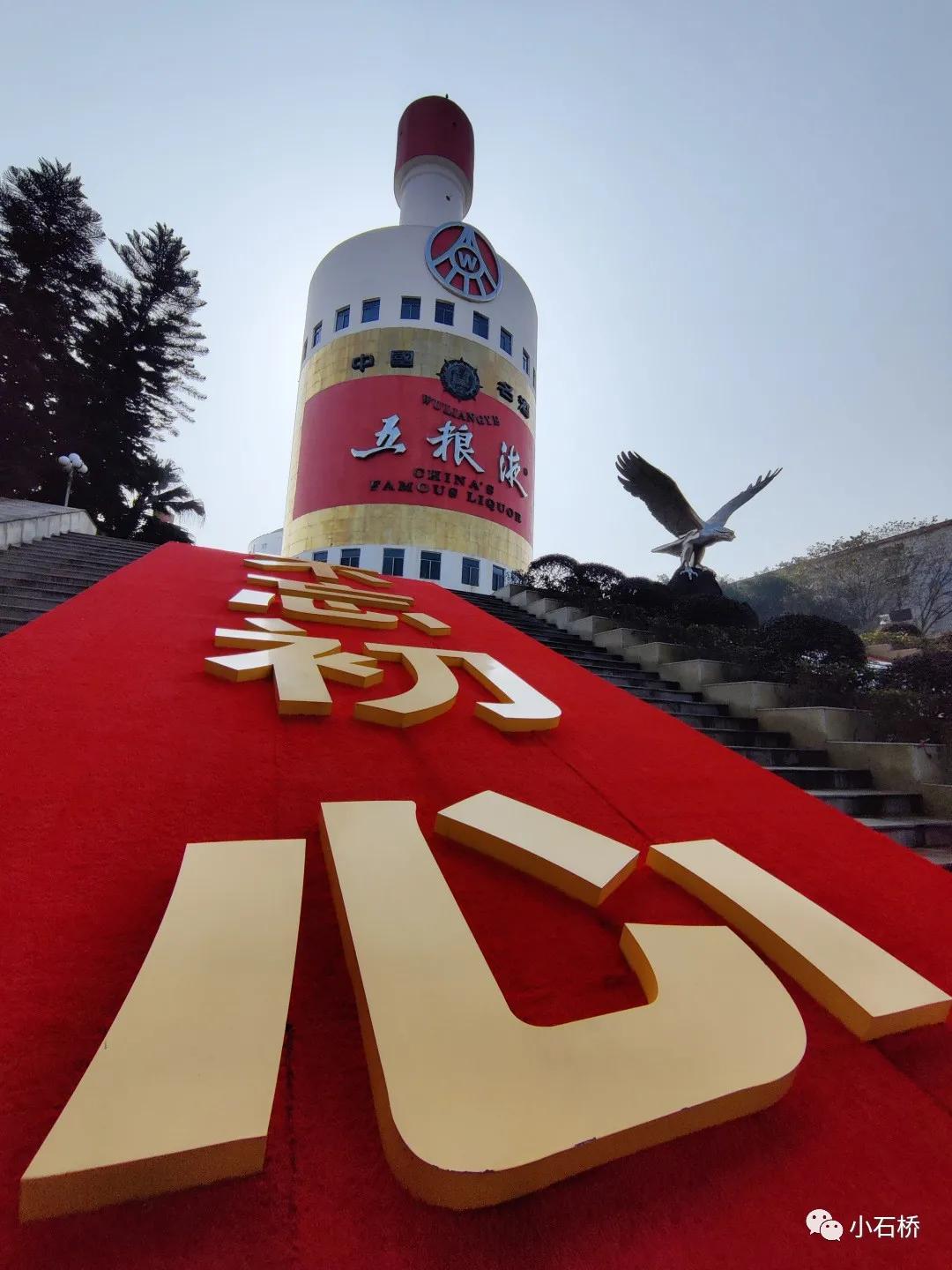 宜宾纪行:心心念念是李庄