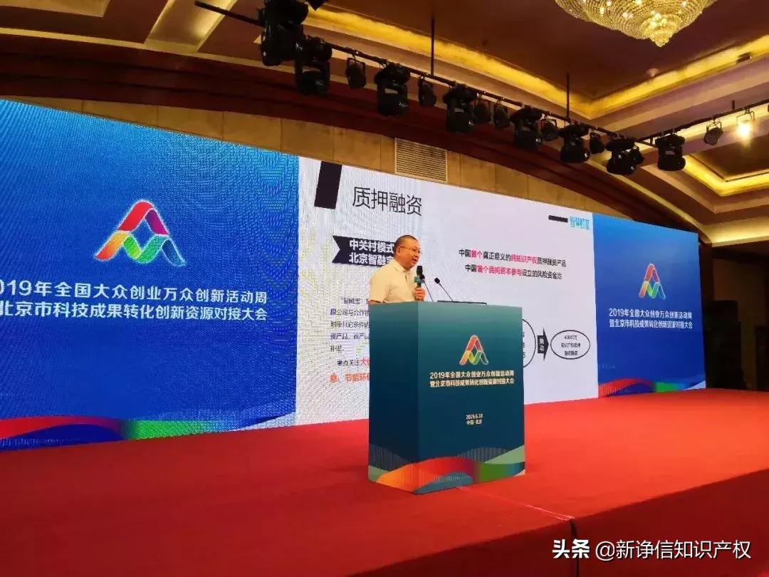 鍖椾含鏅烘収璐㈠瘜闆嗗洟,鍖椾含鏅烘収璐㈠瘜闆嗗洟骞翠細