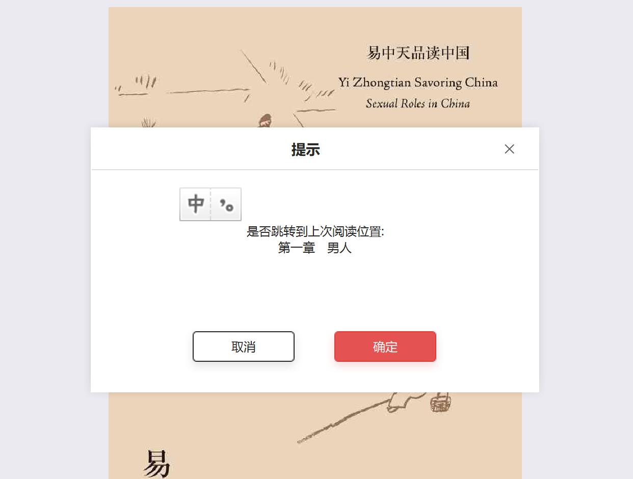 kindle看书神器让你的追书更给力,kindle阅读国际版app