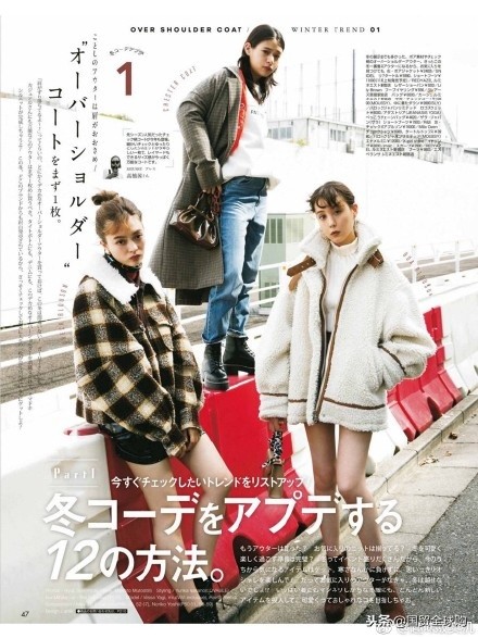 2020流行的冬季穿搭内衣,冬季穿搭时尚内衣