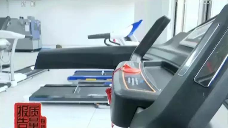 警惕跑步机陷阱,网上买的跑步机容易坏吗