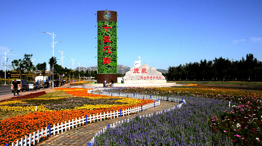 鹿泉区旅游发展规划,鹿泉新开发的旅游小镇