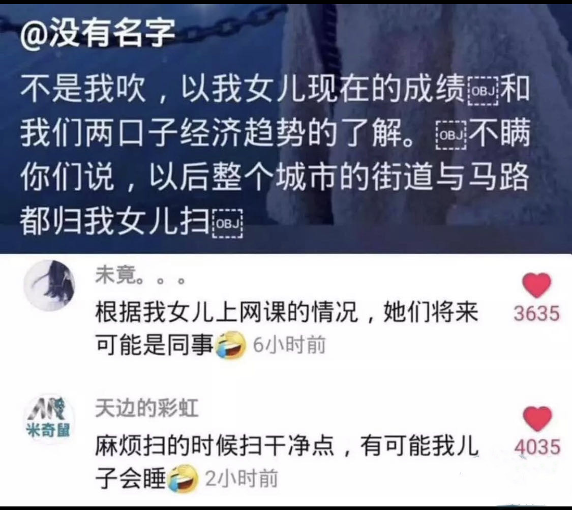 女朋友说她脖子上的红印是吃烤地瓜不小心烫到的，我是不是想多了