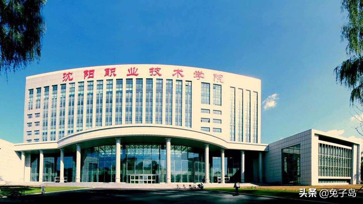 辽宁省交通高等专科学校国家排名,辽宁省交通高等专科学校全国排名