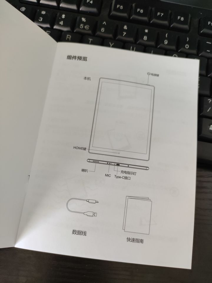 电子书有没有必要购买,为什么要买电子书阅读器