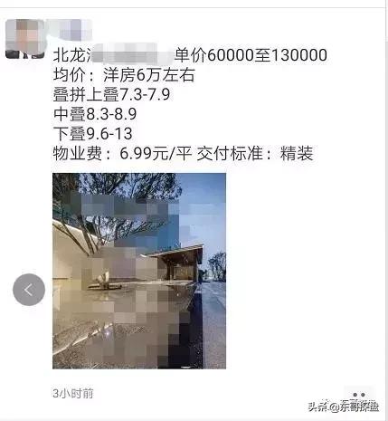 北龙湖的房子到底值不值买,北龙湖的房子到底值不值得买