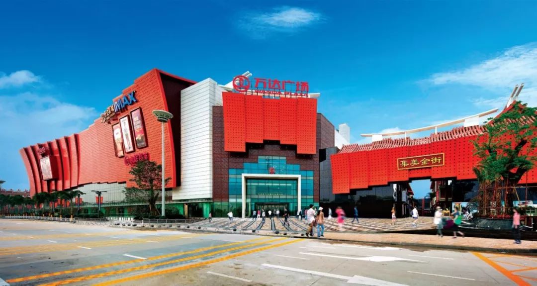 30年前的万达广场长什么样子,中国最后一座第三代万达广场