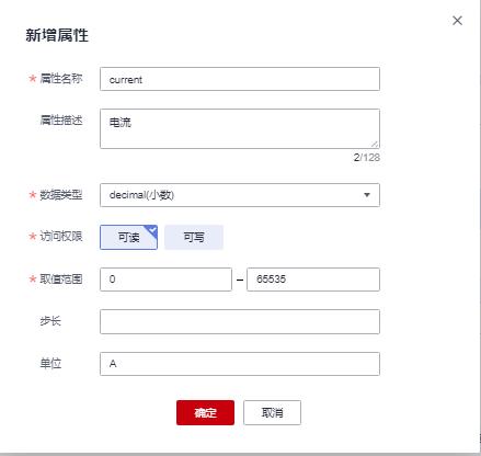 华为第三方网关,华为网关系统搭建