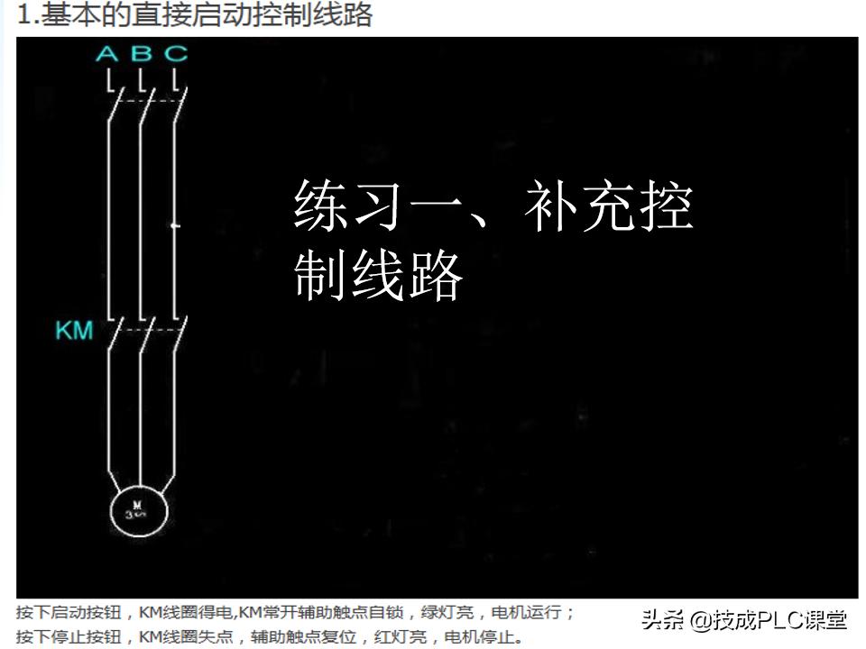 plc入门基础知识及讲解,plc基础知识入门详细分解