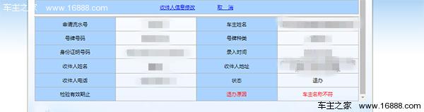两年年审,两年年审解读