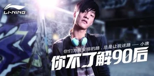 李宁老了和年轻对比,2019年李宁如何变为国潮