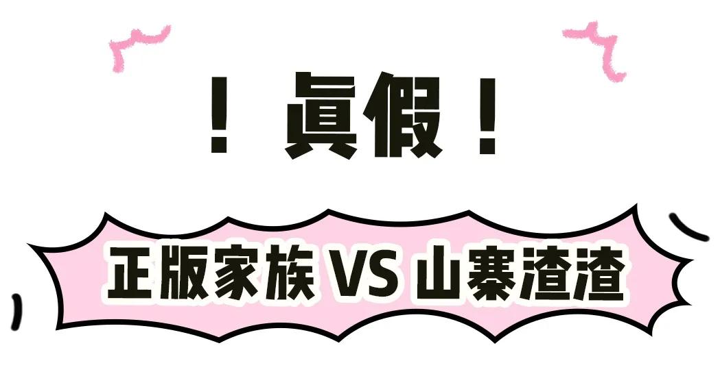 jk制服怎么穿,jk制服有多贵