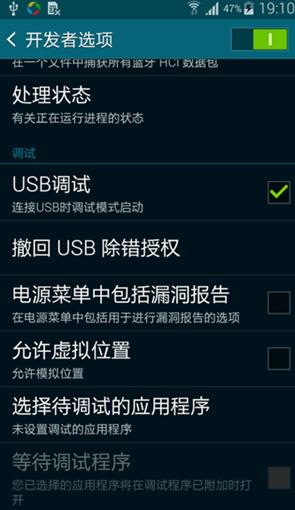从手机失窃事件看手机安全问题