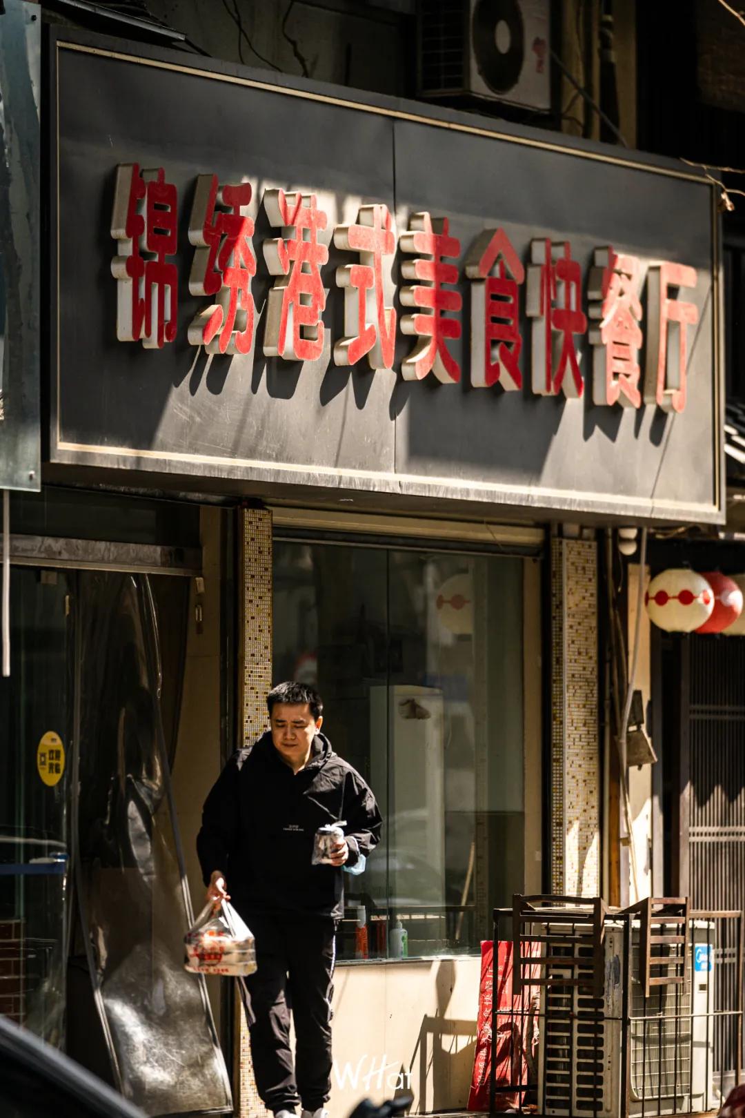 hkone港式茶餐厅,hk13港式茶餐厅