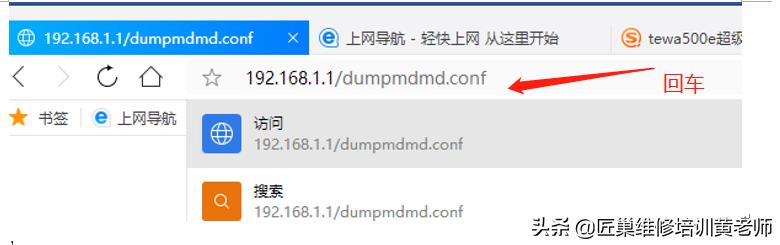 电信无线光猫tewa500e设置教程,天翼4.0光猫怎么获取超级密码
