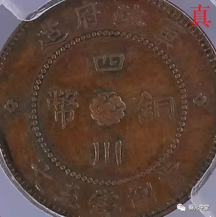 铜钱铜元能捡漏吗,怎样才能捡漏铜元