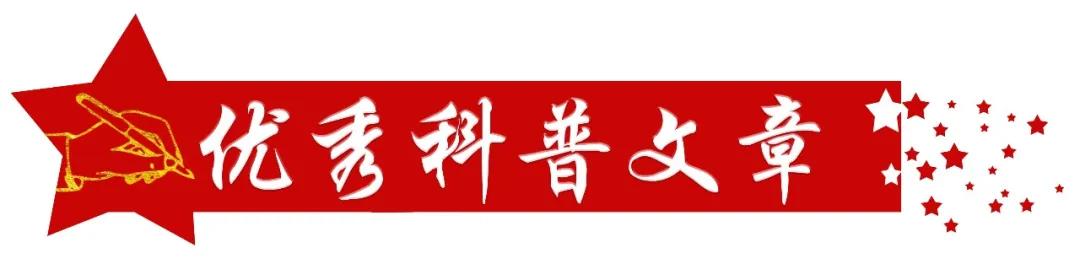关于宫颈的那些谣言，你信过几个？——优秀科普作品展播