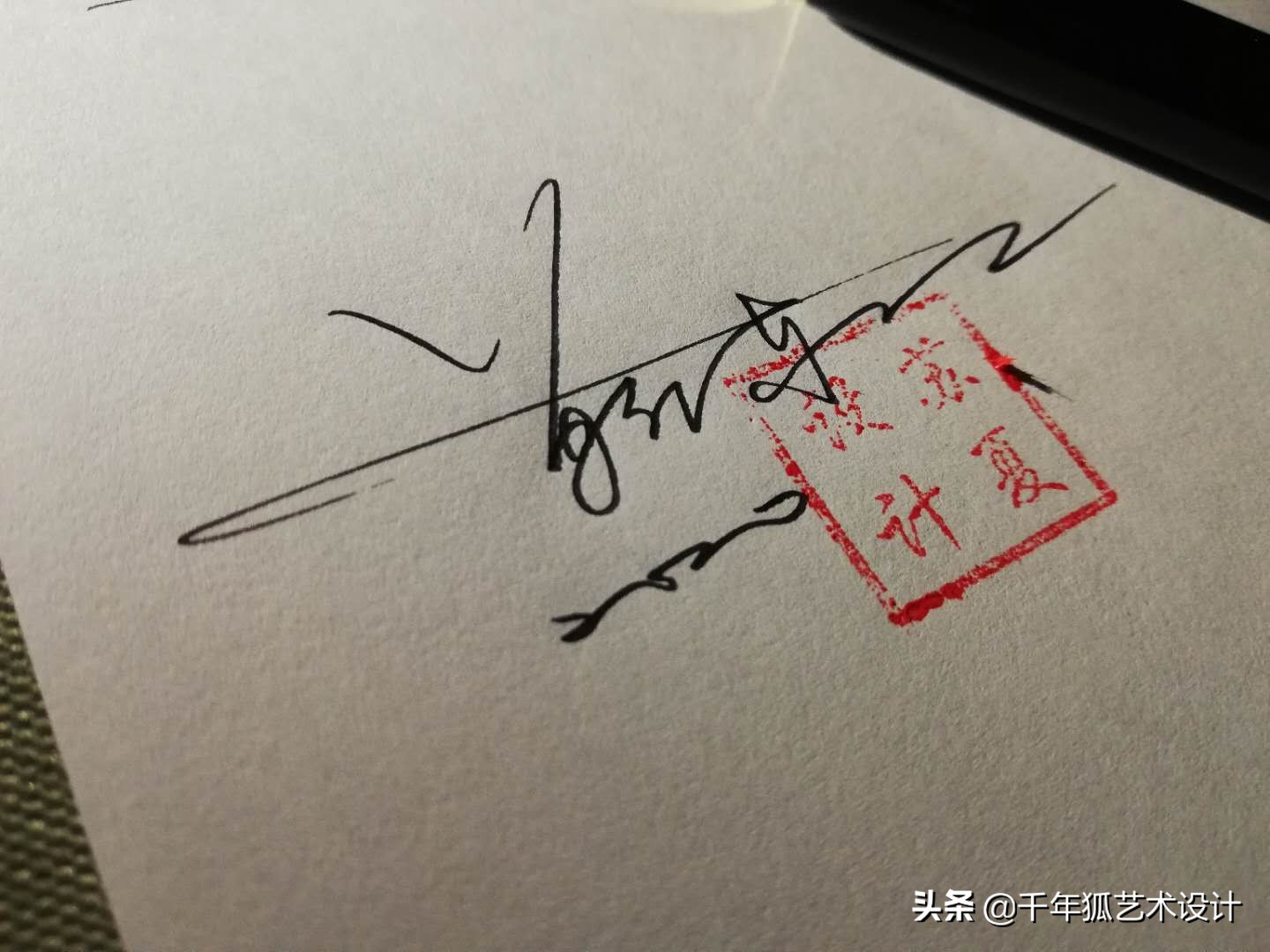 明星的简单签名都有哪些,哪个明星的签名最简单又好看