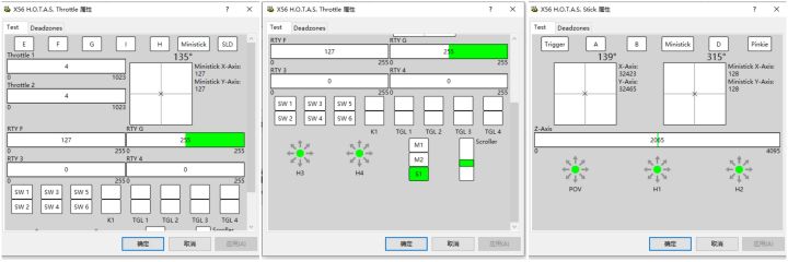 罗技x56飞行摇杆怎么用,罗技x56飞行摇杆