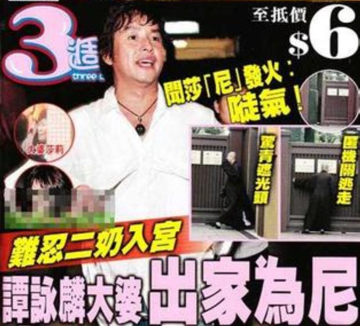 谭咏麟与妻子丁克,丁克和谭咏麟现在怎么样了