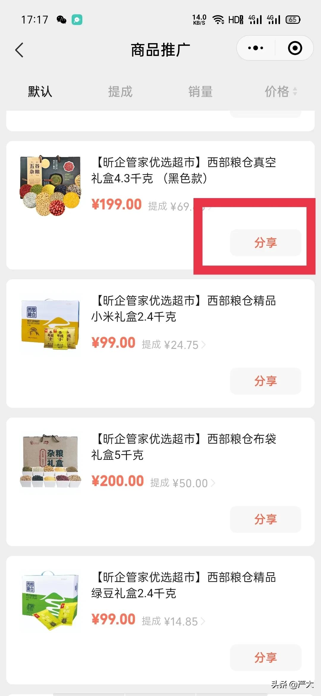 短视频带货如何成为带货达人,短视频带货和直播带货的区别