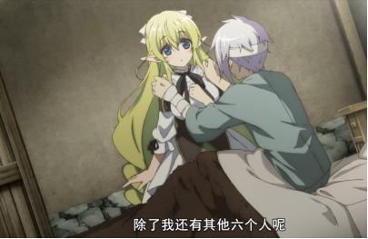 本以为是龙傲天,但是日本的龙傲天,和中国的还真是有差别